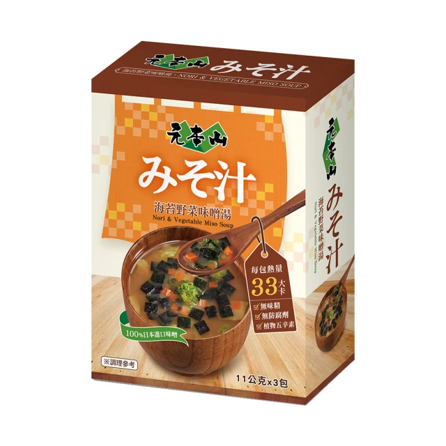 元本山海苔野菜味噌湯33g, , large